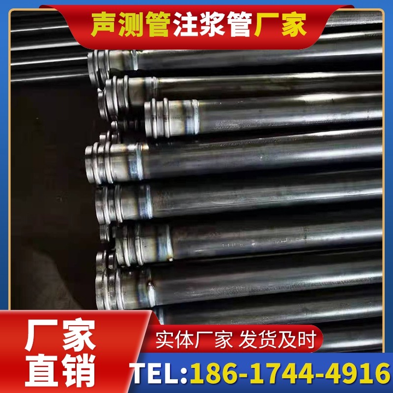 龙湖镇50mm声测管：小直径桩基（＜1.2 米）的选型逻辑
