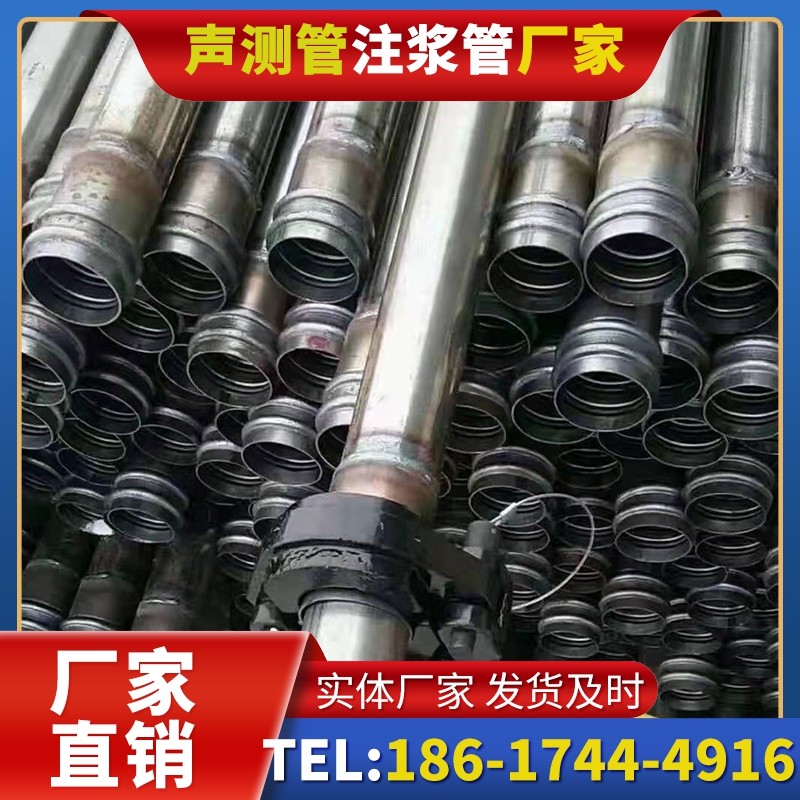 龙湖镇50mm声测管：小直径桩基（＜1.2 米）的适配选型依据