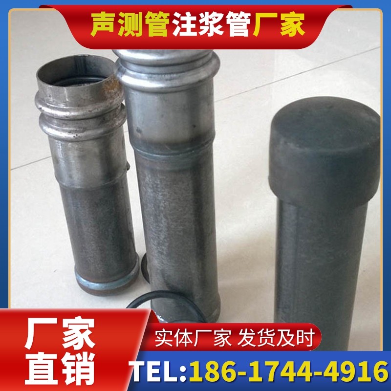 龙湖镇桩基缺陷修复中声测管注浆管的协同流程