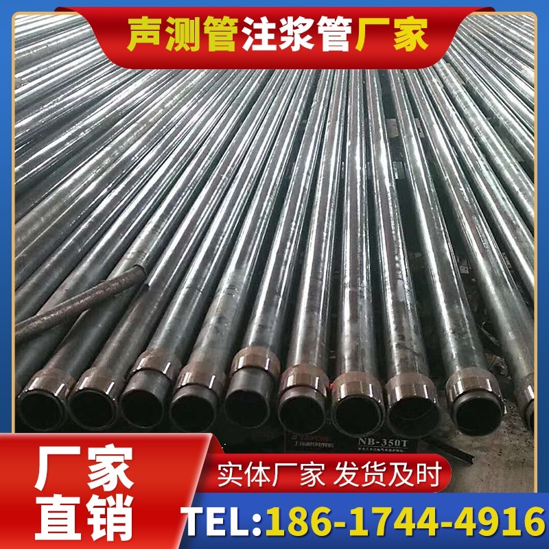 龙湖镇钳压式声测管：桩基检测的核心助力