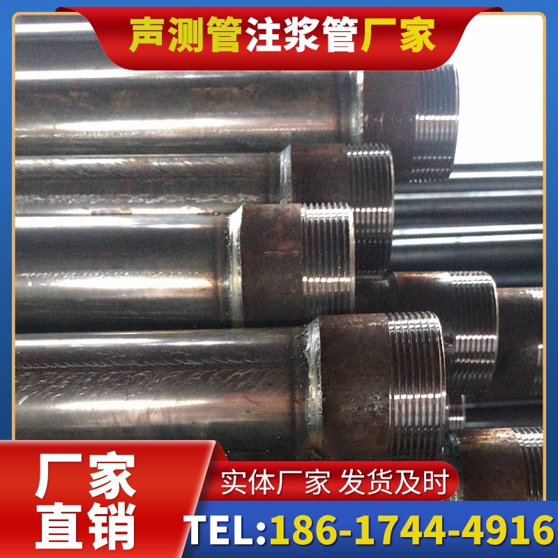 龙湖镇钳压式声测管的结构特性解析